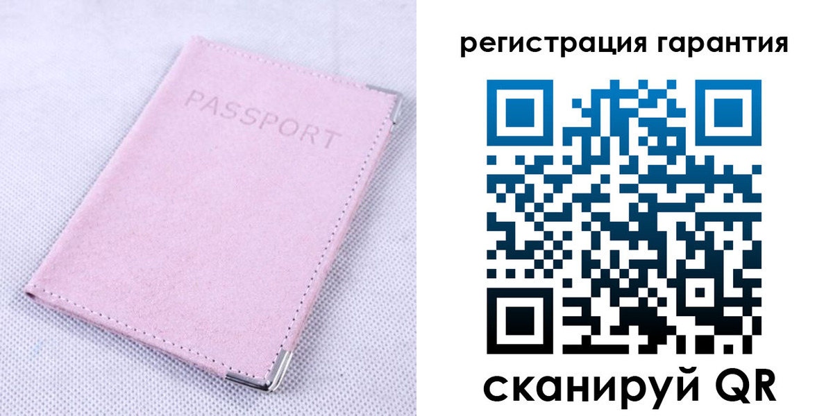 временная регистрация для всех в Тамбовской области