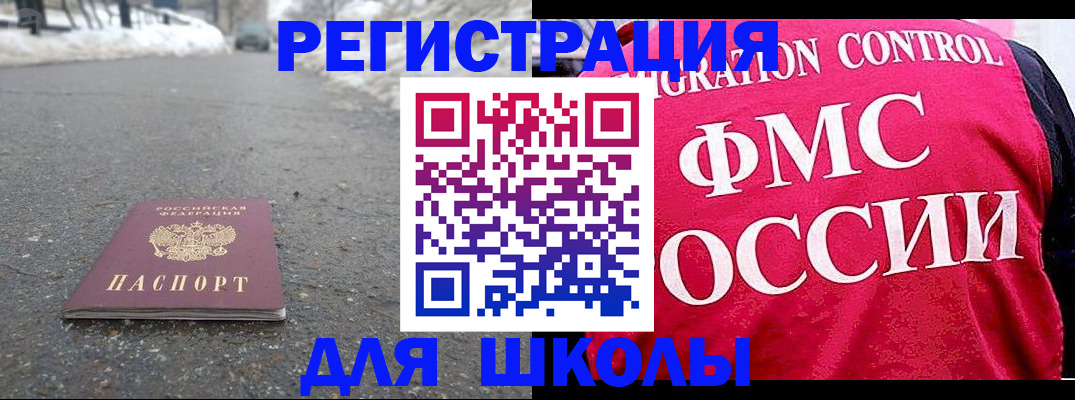 временная регистрация госуслуги в Тамбовской области