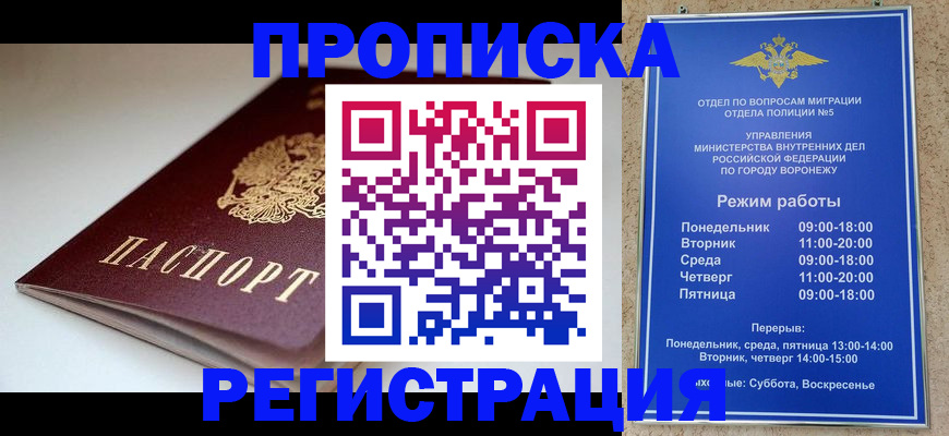 найти адрес прописки в Тамбовской области