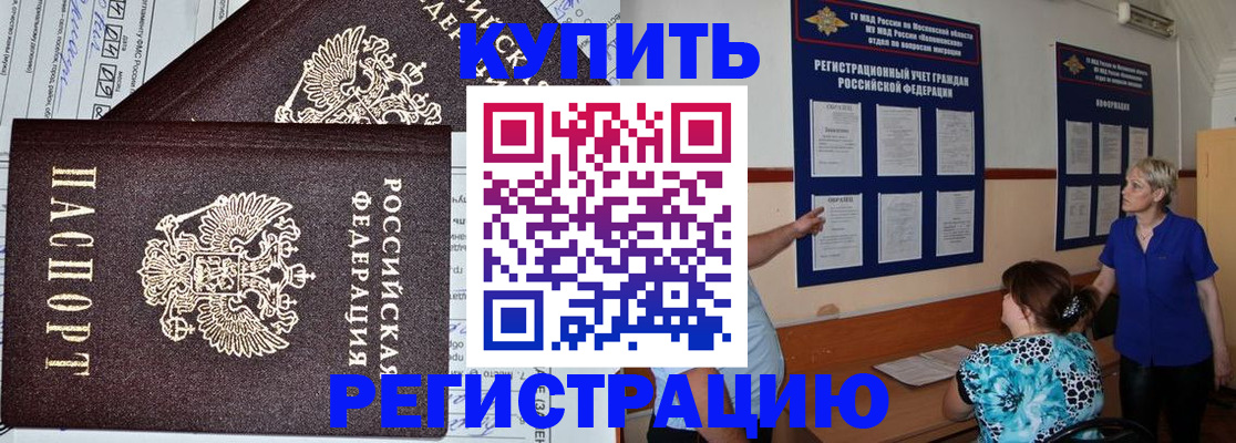 регистрация для дет. сада в Тамбовской области